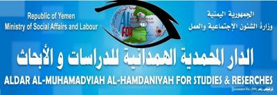 نص البيان الختامي الصادر عن مؤتمر الحق في المواطنة المتساوية