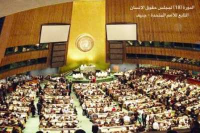 A video of the proceedings of the twenty – first session of the Human Rights Council