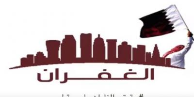 رابطة المعونة  لحقوق الانسان والهجرة في نيويورك تتبنى قضية قبيلة آل الغفران أمام المجتمع الدولي ،وتتضامن مع الفيدرالية العربية لحقوق الإنس