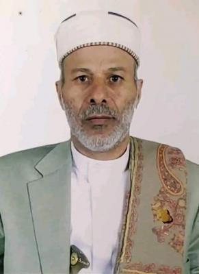 Press release: condemns the crime of executing Judge Mohammed Homran  in yemen