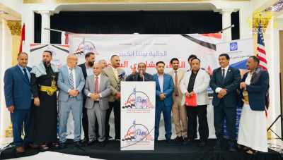 بعد إعلان فوز رابطة معونة بالمركز الاول بجائزة أفضل منظمة يمنية أمريكية لعام 2023م بحصولها على نسبة 63٪ من اجمالي المصوتين على الاستبيان ، �