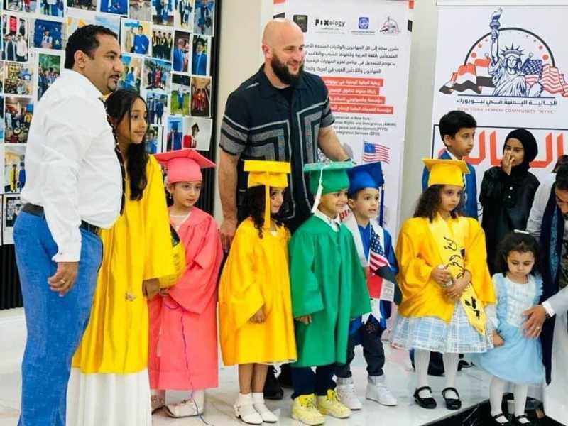 The Yemeni community in New York, in partnership with the Association Ma’onah ,