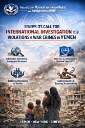 AMHRI Renews Its Call for International Investigation about Crimes in Yemen