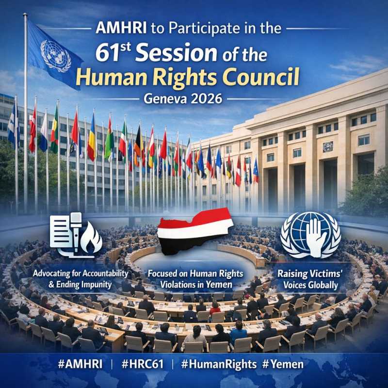 AMHRI to Participate in the 61st Session of the Human Rights Council – Geneva 2026
