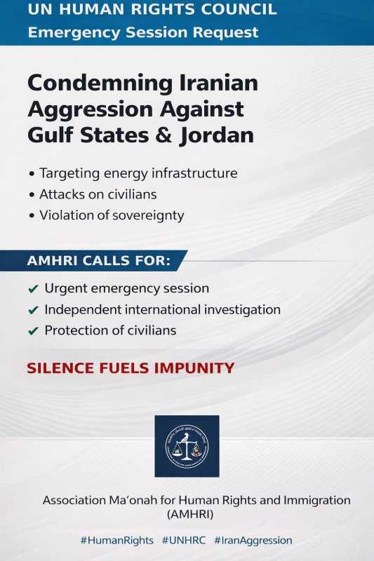 AMHRI Urges UN Human Rights Council to Hold Urgent Session on Iranian Aggression